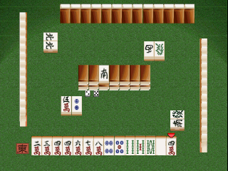 Pro Mahjong Tsuwamono 64 - Jansou Battle ni Chousen (Japan) In game screenshot